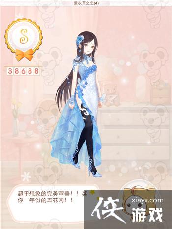 暖暖环游世界法国区域S攻略 暖暖环游世界法国区域S攻略