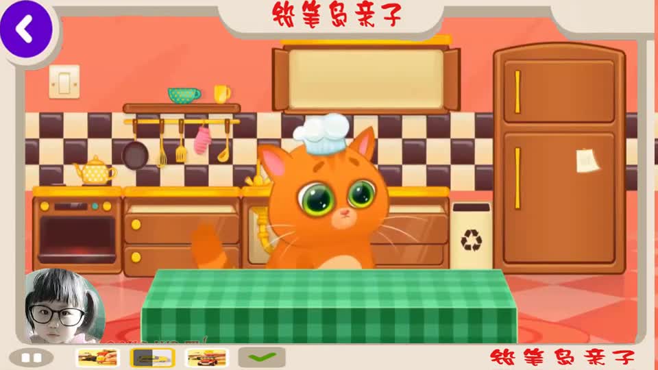 ��Ȥ�Ķ�ͯ��Ϸ��ͯ���׶�-Bubbu-�ҵ���������� BongKidTV 2702