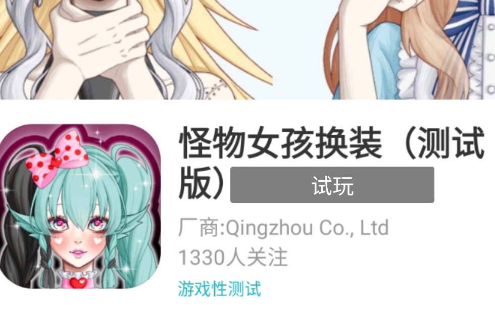 ����Ů����װ  ����