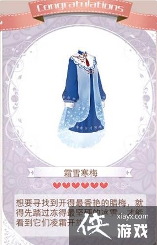 ůů��������Сѩ��װ