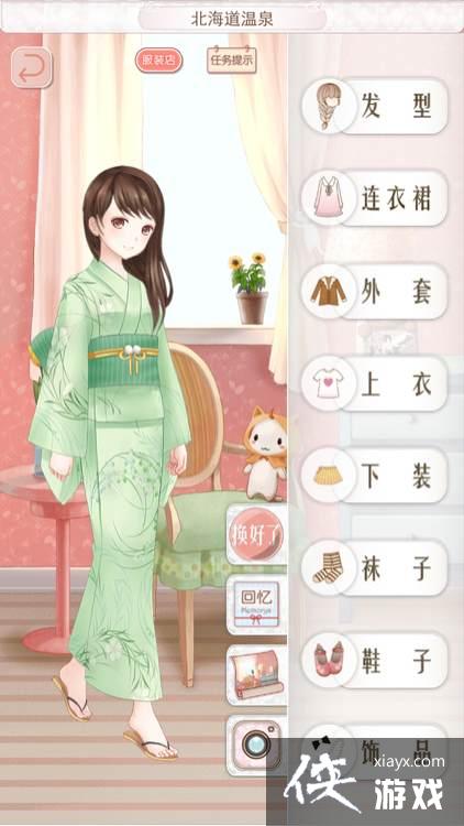 ůů���������ձ�����1s����