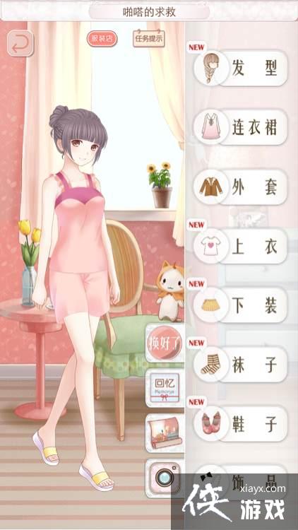 ůů���������ձ�����1s����