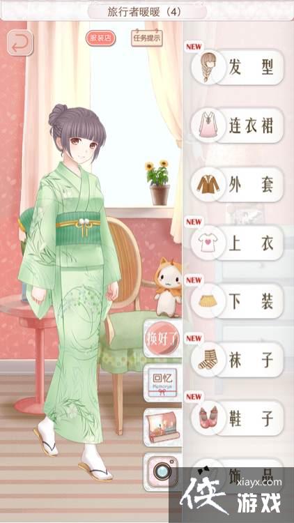 ůů���������ձ�����1s����