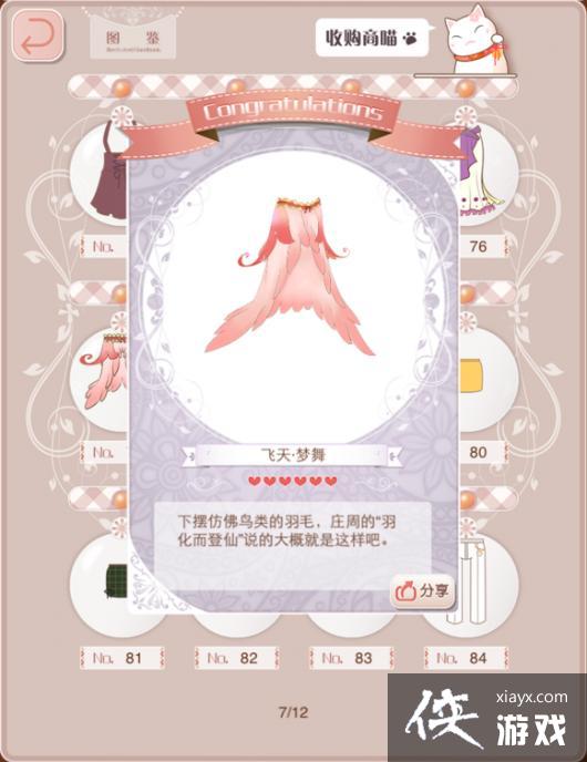 ůů����������졤���衢�������ͼ