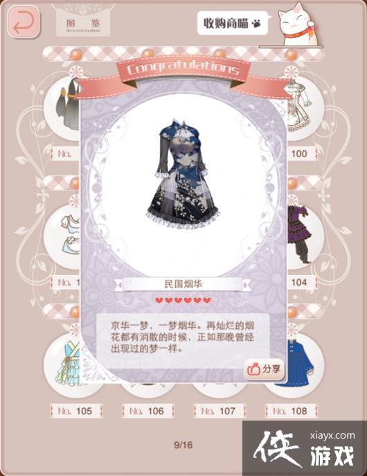 ůů���������������¡�����̻���δ����Ů���ͼ