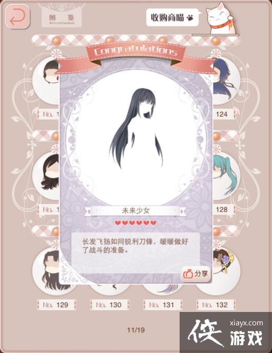 ůů���������������¡�����̻���δ����Ů���ͼ