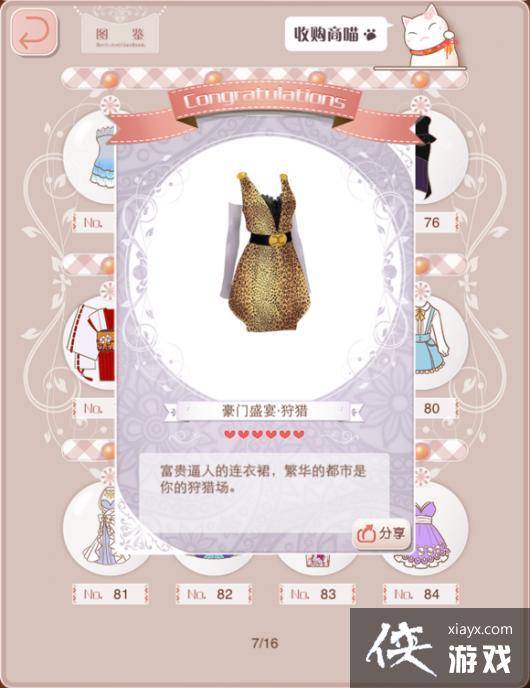 ůů�����������ʢ�硤���ԡ��¸ҵ��ġ�����������֮�����ͼ