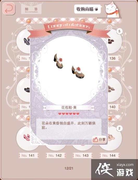 ůů�������绨��Ь���ơ���졢�������ͼ