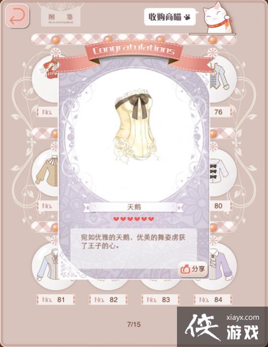 ůů�������绨��Ь���ơ���졢�������ͼ