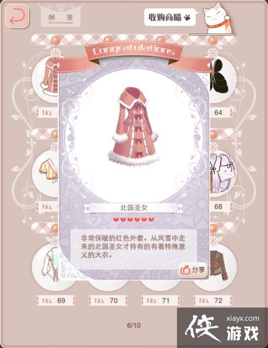 ůů�������籱��ʥŮ����װ���ס��ڡ�����ˮ�ַ��������ͼ