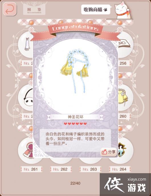 ůů����������ʥ��������ϡè��ñ���󼧡�����һ�����ͼ