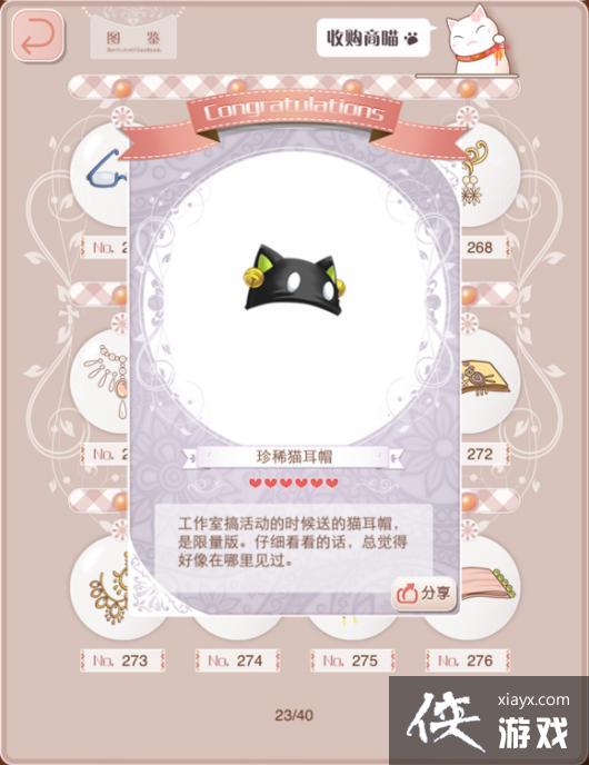 ůů����������ʥ��������ϡè��ñ���󼧡�����һ�����ͼ