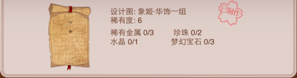 ůů����������ʥ��������ϡè��ñ���󼧡�����һ�����ͼ