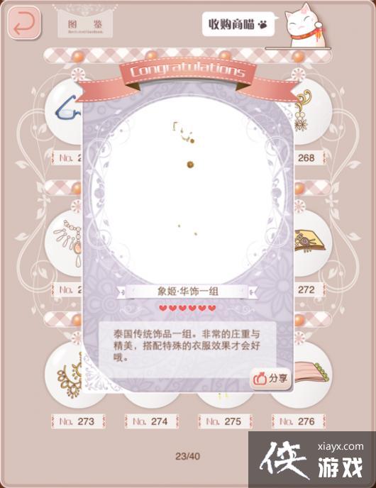 ůů����������ʥ��������ϡè��ñ���󼧡�����һ�����ͼ