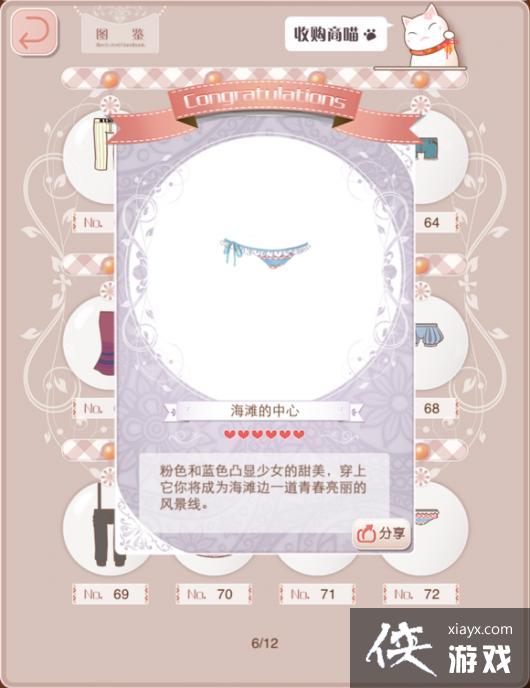 ůů�������纣̲�����ġ�����ʢ��֮Ь�������������ͼ