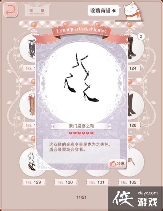 ůů�������纣̲�����ġ�����ʢ��֮Ь�������������ͼ