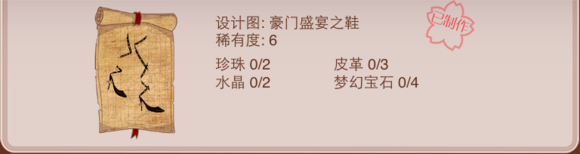 ůů�������纣̲�����ġ�����ʢ��֮Ь�������������ͼ