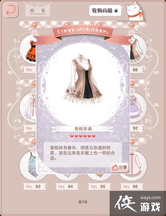 ůů�������纣̲�����ġ�����ʢ��֮Ь�������������ͼ