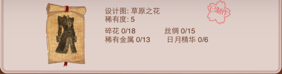 ůů���������ԭð�ռҡ���ԭ֮�����߼�����ͷ���ͼ