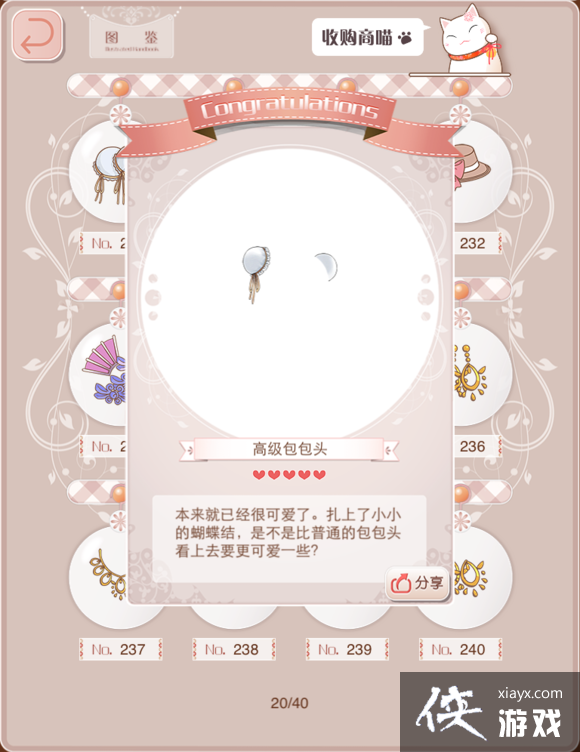 ůů���������ԭð�ռҡ���ԭ֮�����߼�����ͷ���ͼ