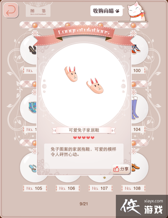 ůů��������ɰ����ӼҾ�Ь����ջ�԰���廨˿Ь���ͼ