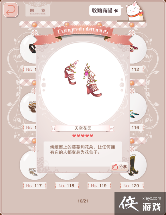 ůů��������ɰ����ӼҾ�Ь����ջ�԰���廨˿Ь���ͼ