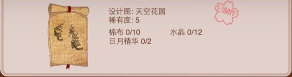 ůů��������ɰ����ӼҾ�Ь����ջ�԰���廨˿Ь���ͼ