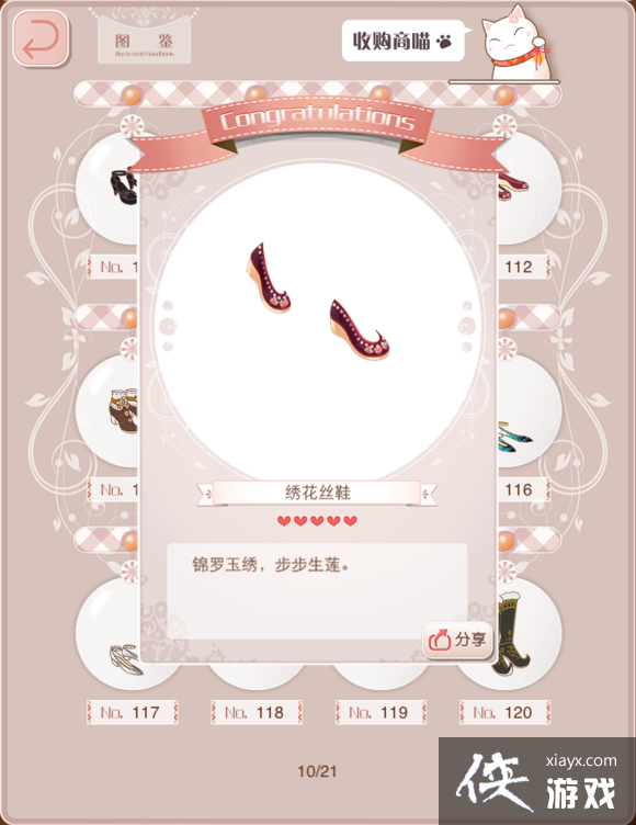 ůů��������ɰ����ӼҾ�Ь����ջ�԰���廨˿Ь���ͼ