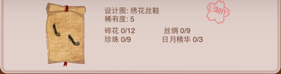 ůů��������ɰ����ӼҾ�Ь����ջ�԰���廨˿Ь���ͼ