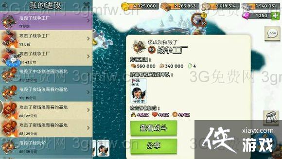 �������2016.2.14Ů��ʿ���ش�ͼ�Ĺ���