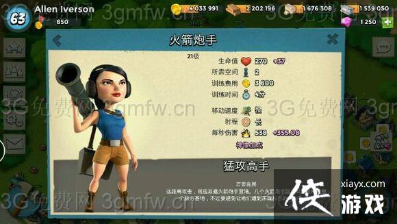 �������2016.2.14Ů��ʿ���ش�ͼ�Ĺ���