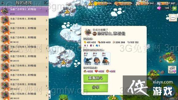 �������2016��1��4�տֲ���ʿ7ҽ̹ͼ�Ĺ���