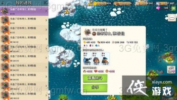 �������2016��1��4�տֲ���ʿ7ҽ̹ͼ�Ĺ���