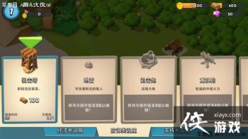 �������������Դ���乥��