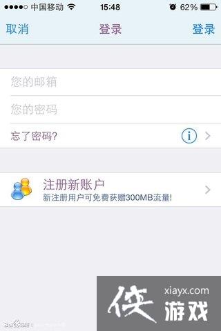 海岛奇兵10月29日不能更新怎么办?解决办法介绍 海岛奇兵10月29日不能更新怎么办?解决办法介绍
