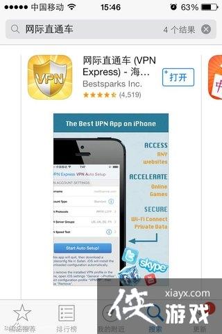 海岛奇兵10月29日不能更新怎么办?解决办法介绍 海岛奇兵10月29日不能更新怎么办?解决办法介绍