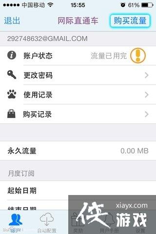 海岛奇兵10月29日不能更新怎么办?解决办法介绍 海岛奇兵10月29日不能更新怎么办?解决办法介绍