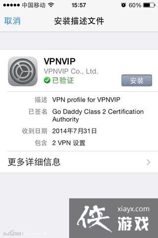 海岛奇兵10月29日不能更新怎么办?解决办法介绍 海岛奇兵10月29日不能更新怎么办?解决办法介绍