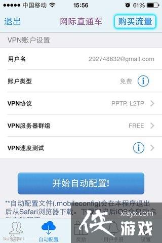 海岛奇兵10月29日不能更新怎么办?解决办法介绍 海岛奇兵10月29日不能更新怎么办?解决办法介绍