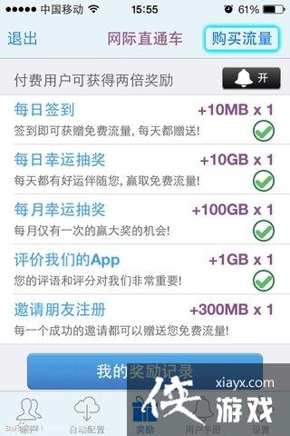 海岛奇兵10月29日不能更新怎么办?解决办法介绍 海岛奇兵10月29日不能更新怎么办?解决办法介绍