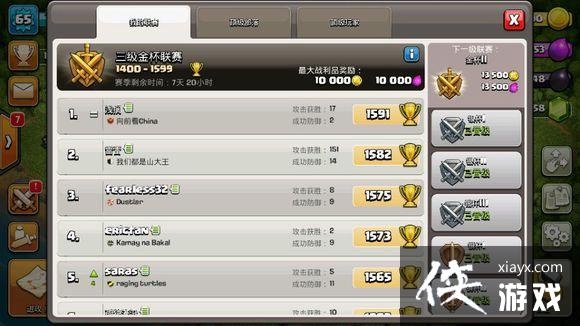 部落战争COC速本流八本抢资源精英攻略 部落战争COC速本流八本抢资源精英攻略