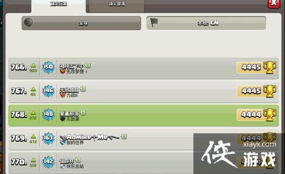 �����ͻҹ����7������ʵ���󣡻������ͳ嵽4444��