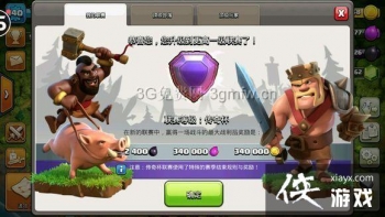 ����ս��ʮ�����湥��