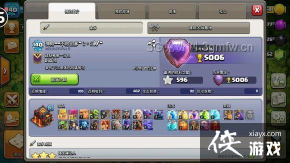 部落战争十本传奇攻略 部落战争十本传奇攻略