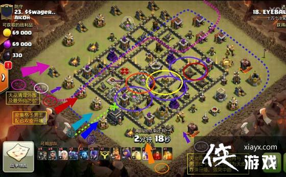 部落冲突九本通用流派天女蓝皮巫解析 部落冲突九本通用流派天女蓝皮巫解析