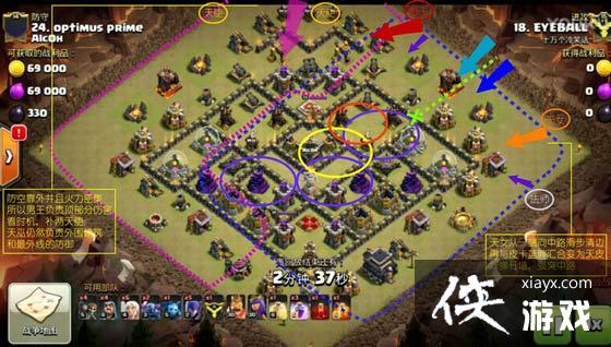 部落冲突九本通用流派天女蓝皮巫解析 部落冲突九本通用流派天女蓝皮巫解析