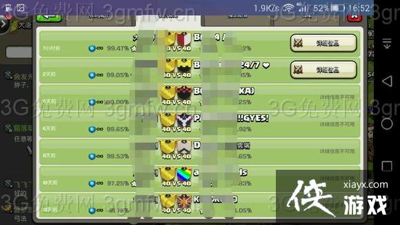 ����ս�����˻������ɿ���