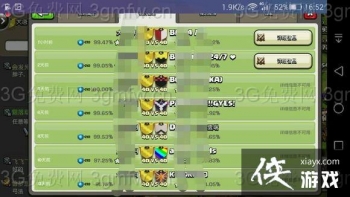 ����ս�����˻������ɿ���