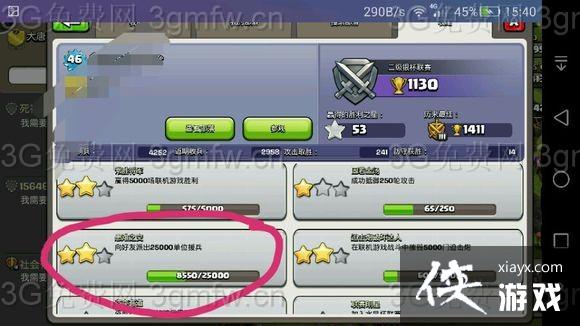 ����ս�����˻������ɿ���