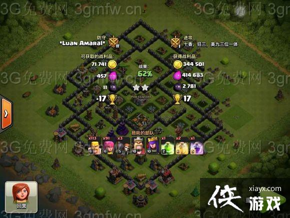 �����ͻ9����ǿ���� ����ս���ű�����